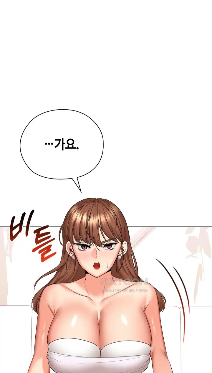 The High Society Raw - Chapter 49 Page 9