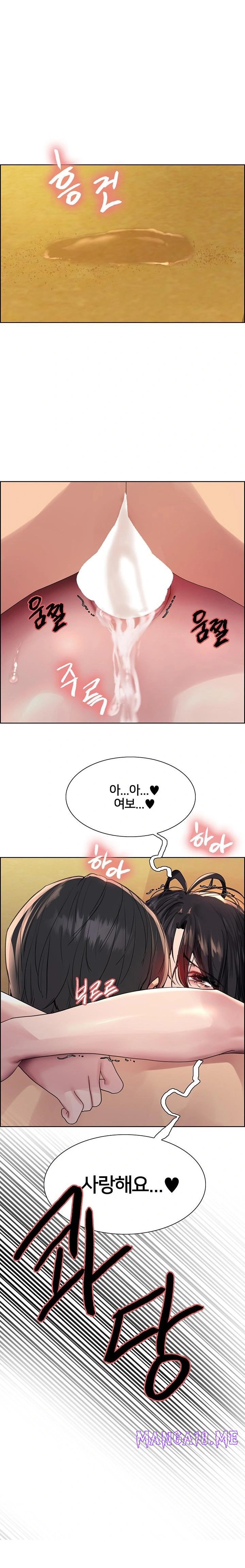 Sex Stopwatch Raw - Chapter 137 Page 1