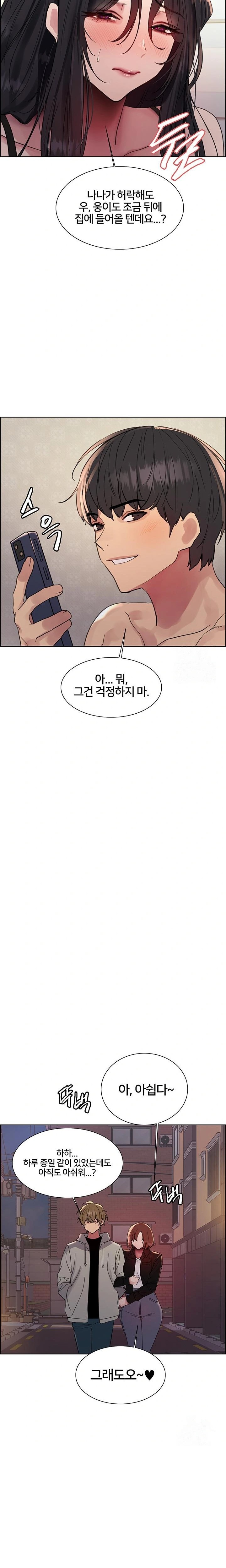 Sex Stopwatch Raw - Chapter 137 Page 11