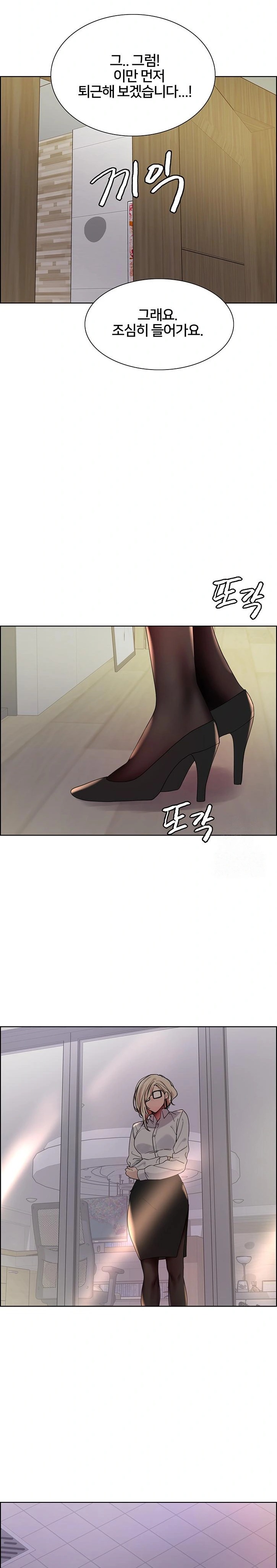 Sex Stopwatch Raw - Chapter 139 Page 9