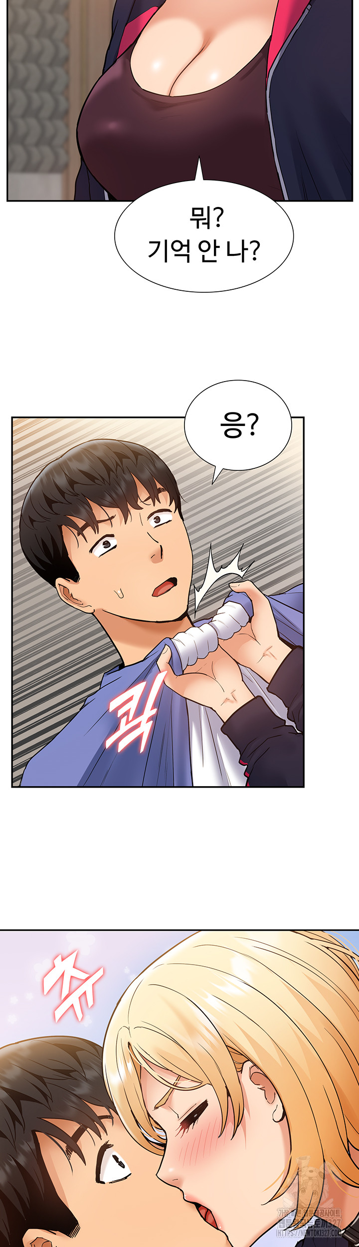 Making an Idol Harem Raw - Chapter 37 Page 43
