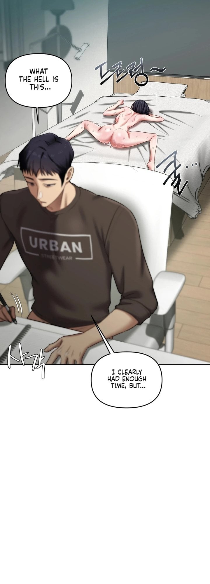 The Professor’s Secret Account - Chapter 20 Page 32