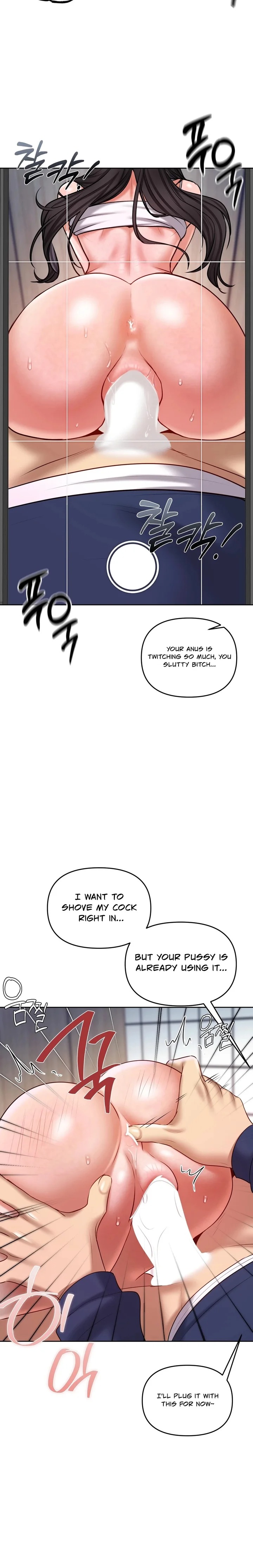 The Professor’s Secret Account - Chapter 25 Page 14