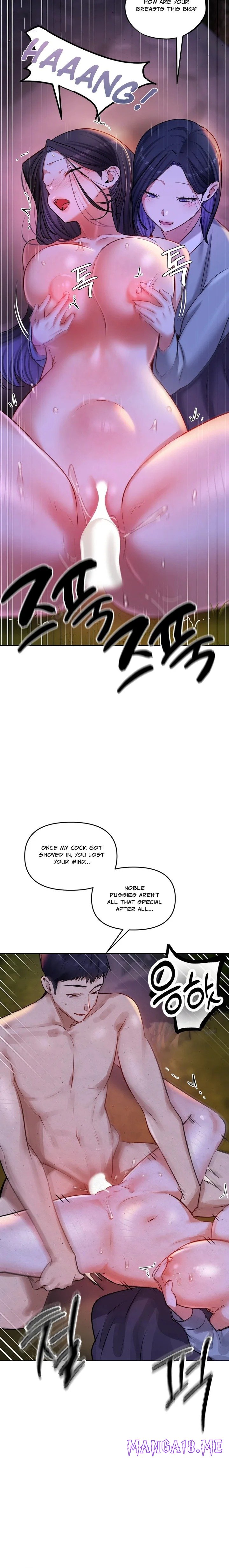 The Professor’s Secret Account - Chapter 26 Page 20