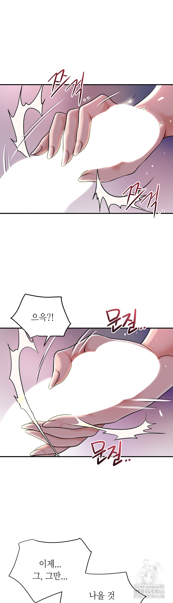 Brothel Raw - Chapter 31 Page 34