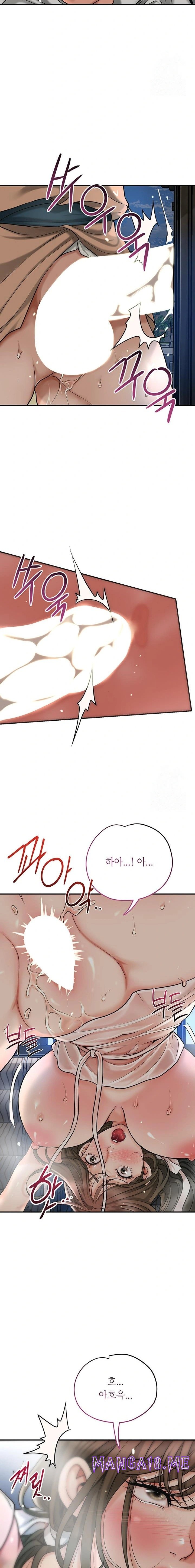 Brothel Raw - Chapter 36 Page 7