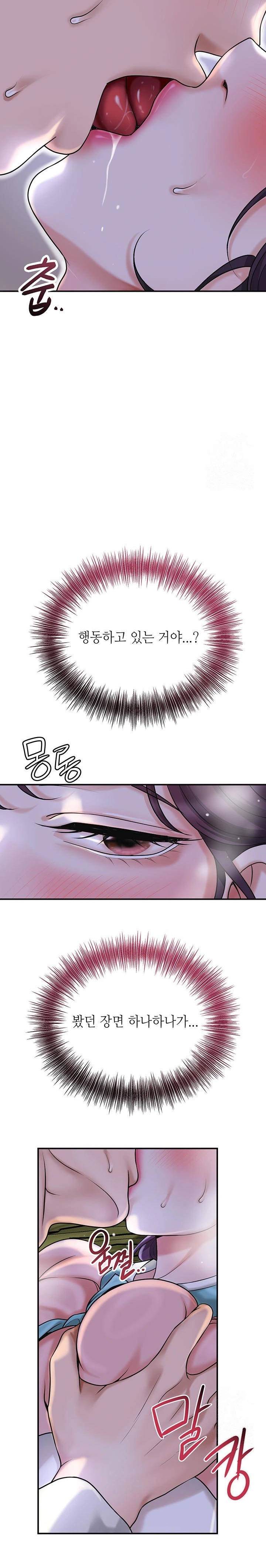Brothel Raw - Chapter 47 Page 26