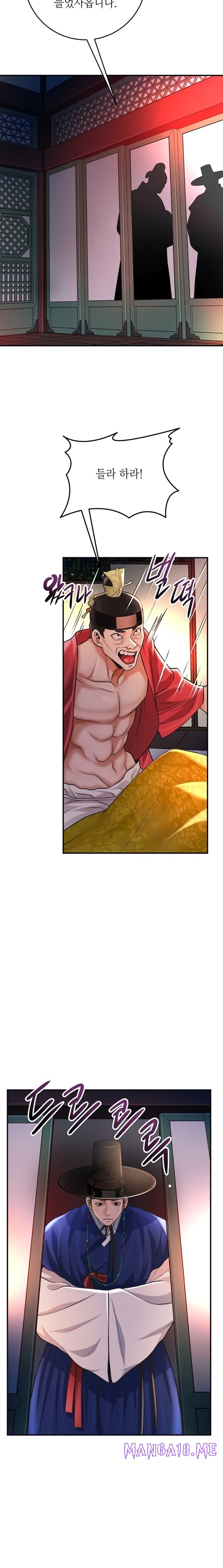 Brothel Raw - Chapter 84 Page 26