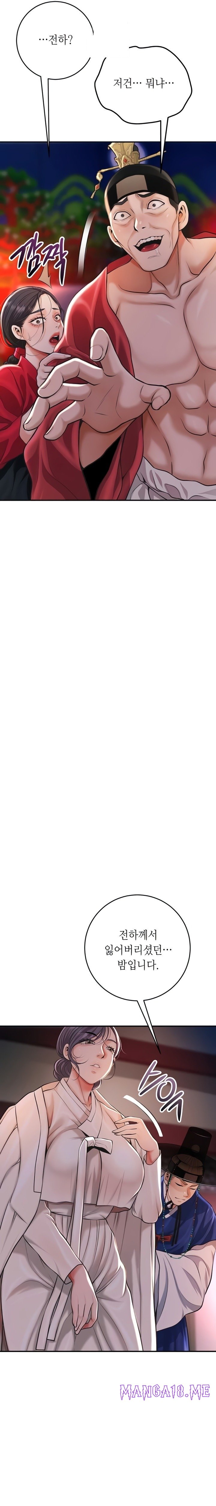 Brothel Raw - Chapter 84 Page 28
