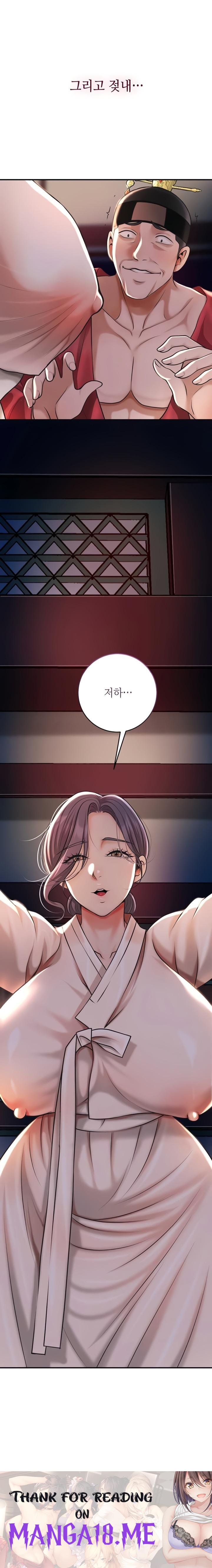 Brothel Raw - Chapter 84 Page 30