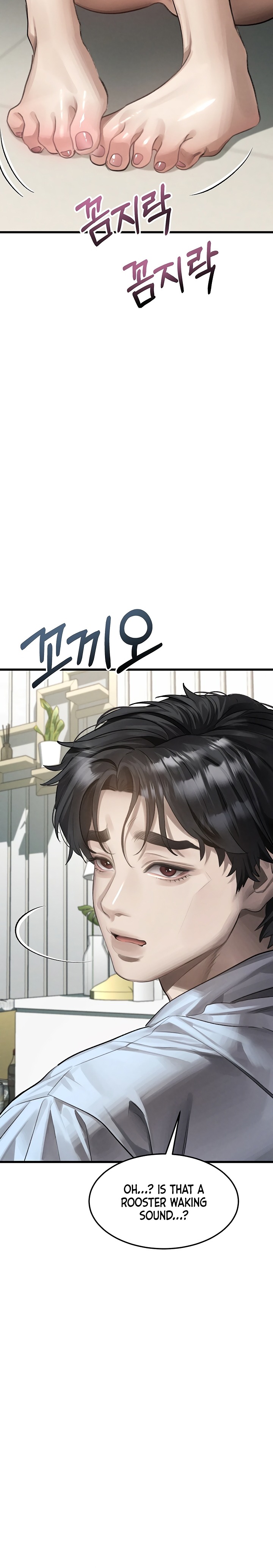 Dirty Talk - Chapter 51 Page 6