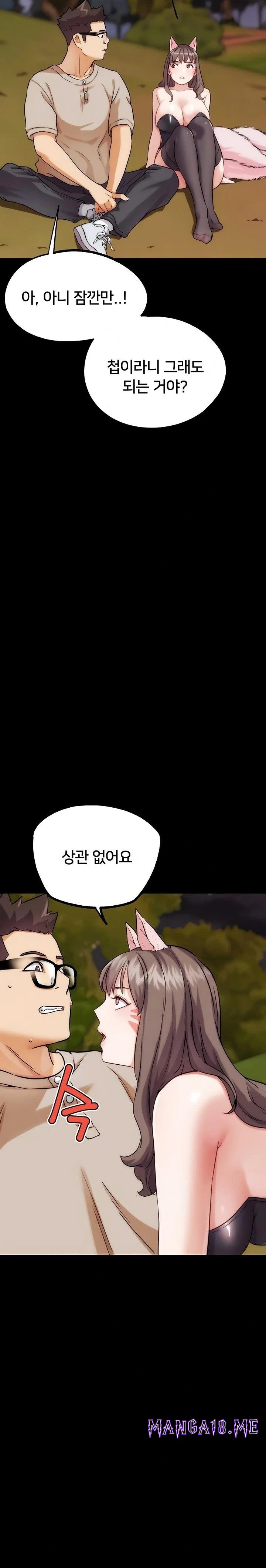 IRL PvP Raw - Chapter 32 Page 14