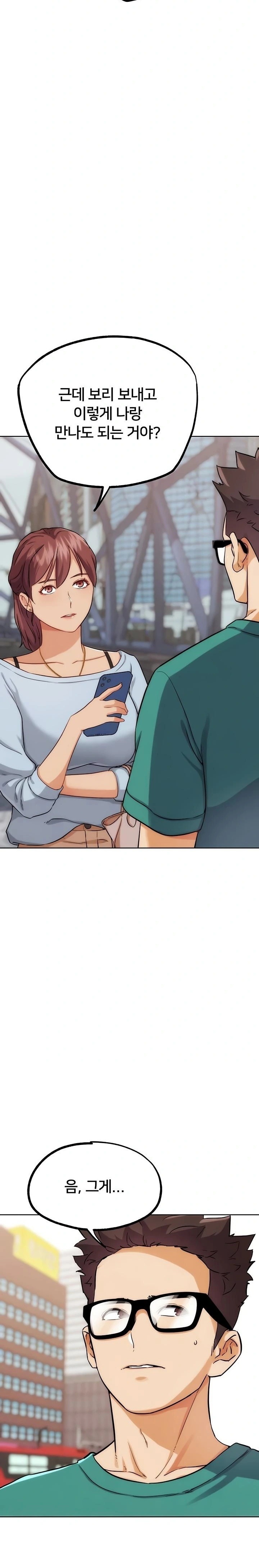 IRL PvP Raw - Chapter 32 Page 6