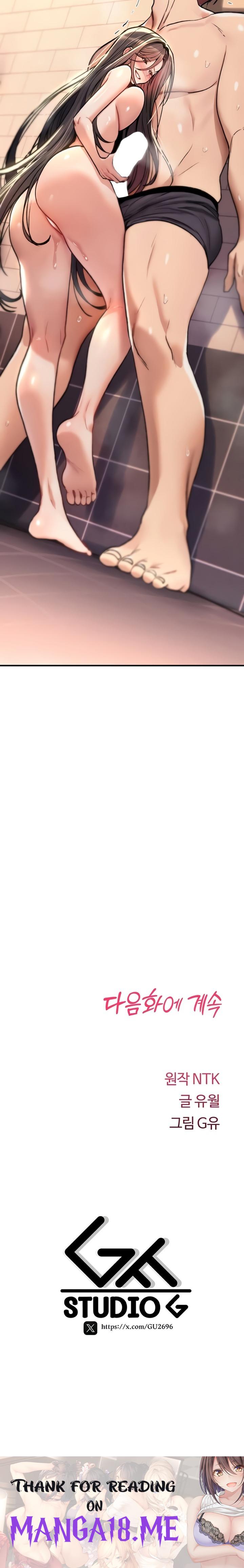 You Won’t Break Me - Chapter 14 Page 38