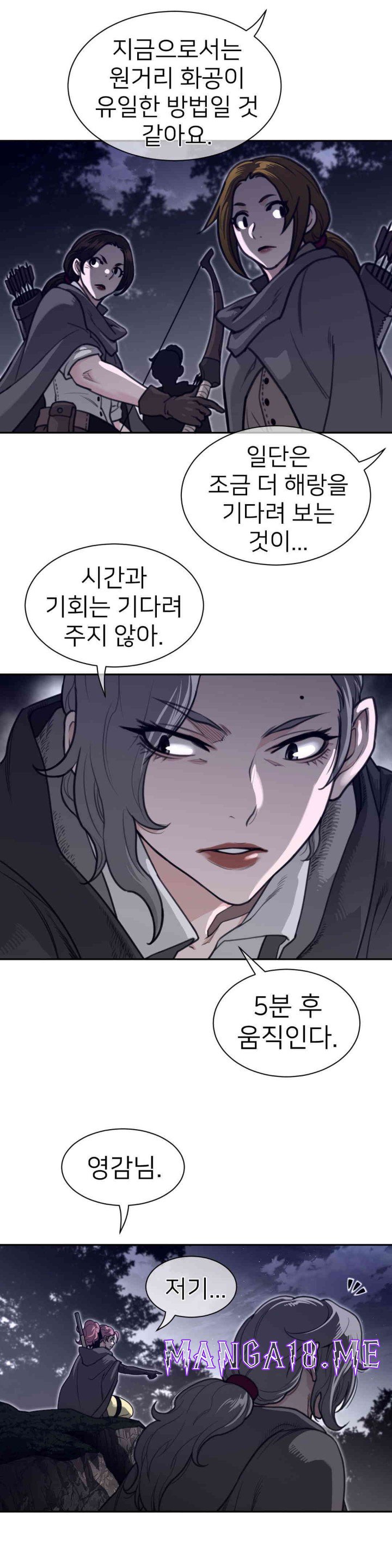 Perfect Half Raw - Chapter 171 Page 11