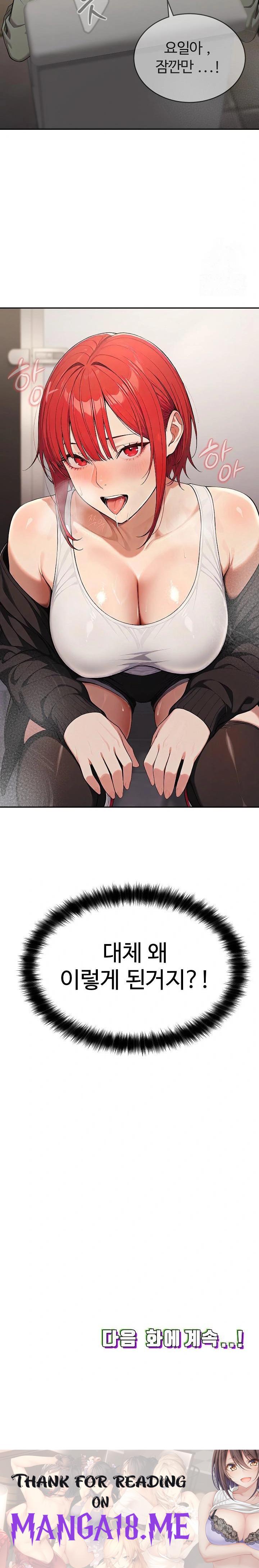 A Girlfriend Every Day of the Week Raw - Chapter 5 Page 30