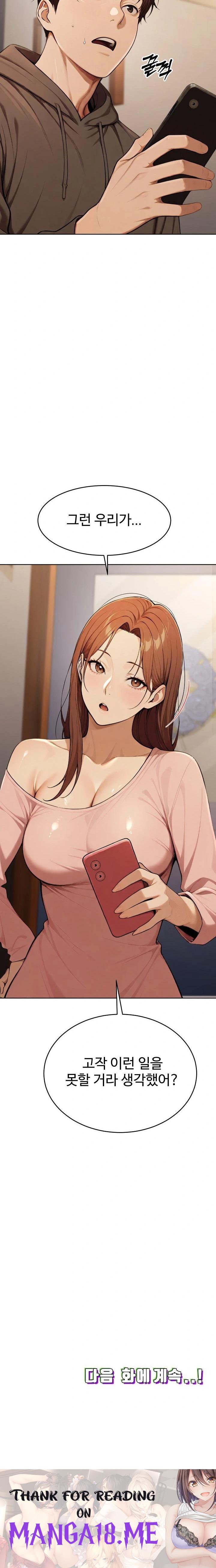 A Girlfriend Every Day of the Week Raw - Chapter 8 Page 36