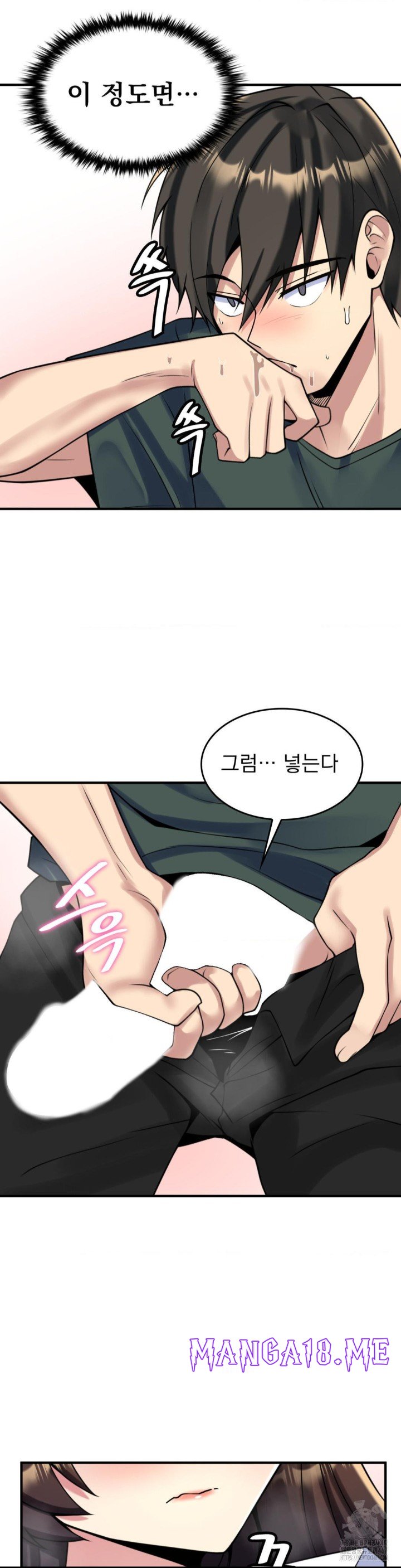 Rented Room Brides Raw - Chapter 20 Page 26