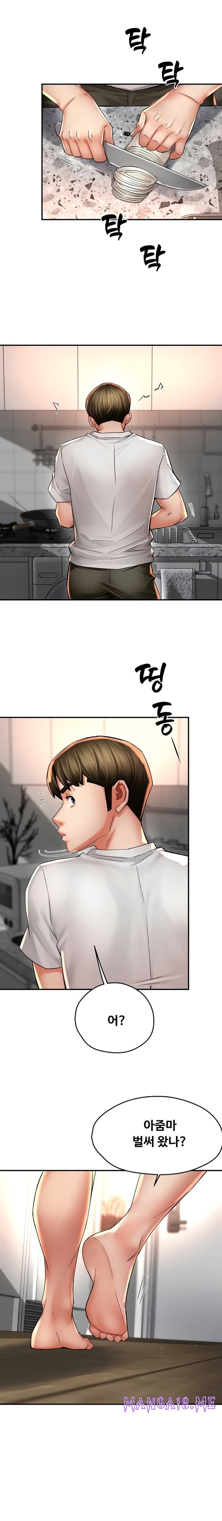 Yogurt Ladies Raw - Chapter 88 Page 14