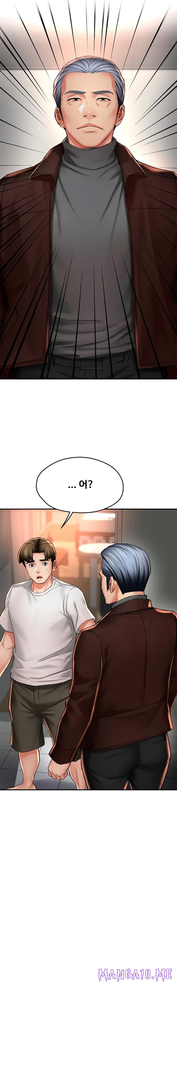 Yogurt Ladies Raw - Chapter 88 Page 16