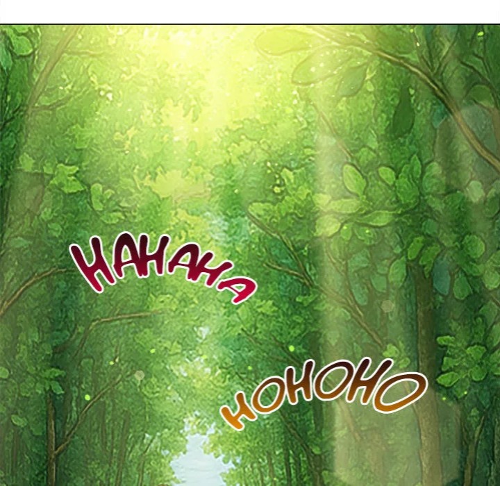 My High School Bully - Chapter 266 Page 68