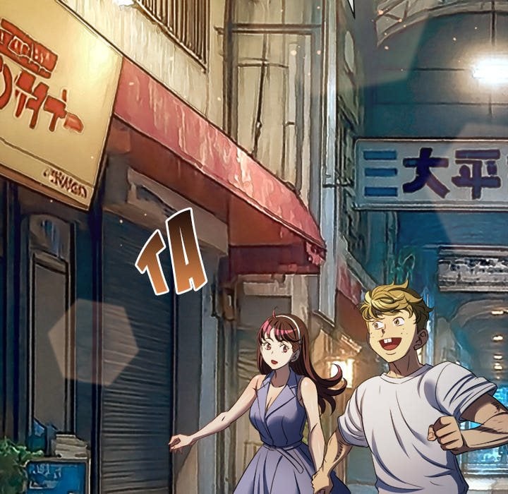 My High School Bully - Chapter 277 Page 7