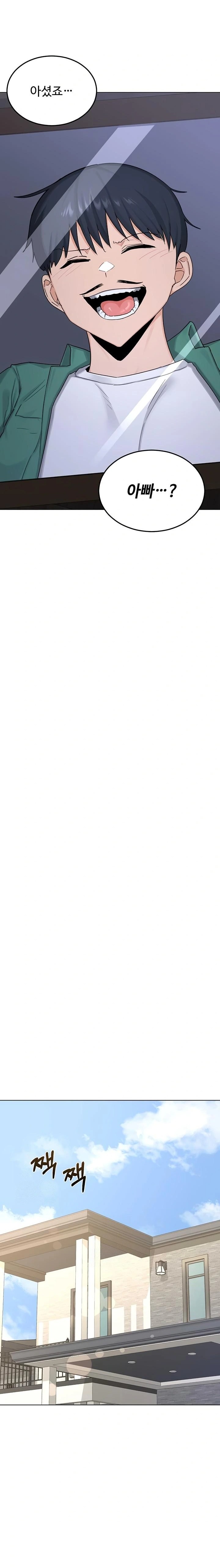 MILF Exchange Plan Raw - Chapter 38 Page 13