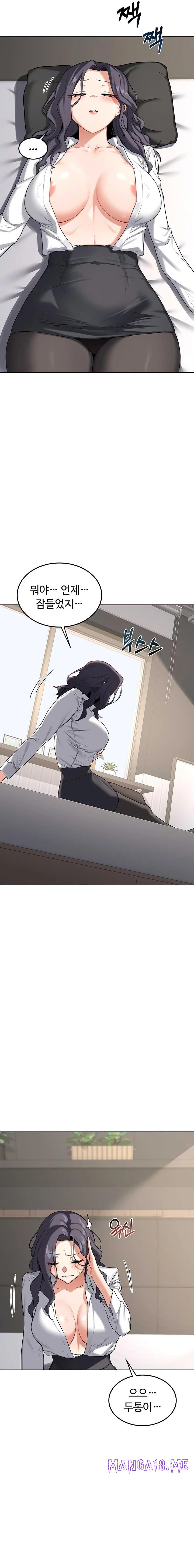 MILF Exchange Plan Raw - Chapter 38 Page 14