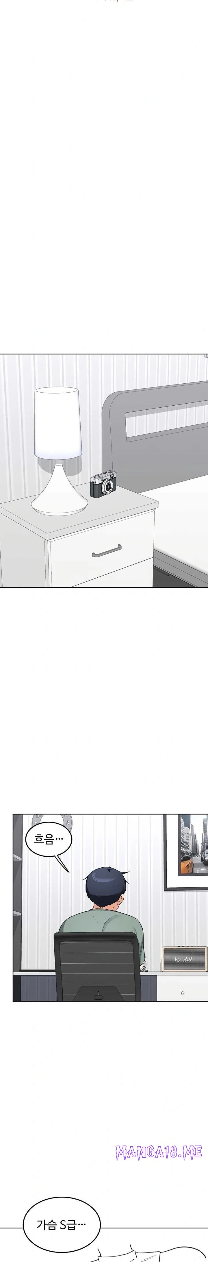 MILF Exchange Plan Raw - Chapter 39 Page 21