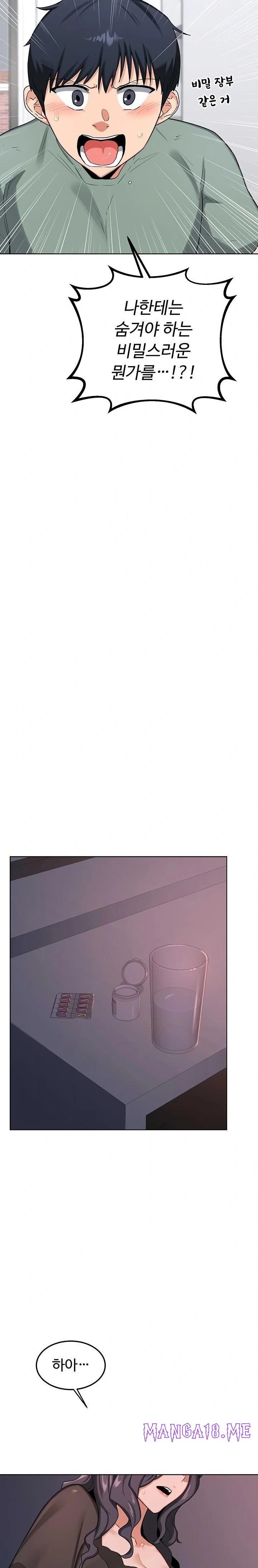 MILF Exchange Plan Raw - Chapter 39 Page 27