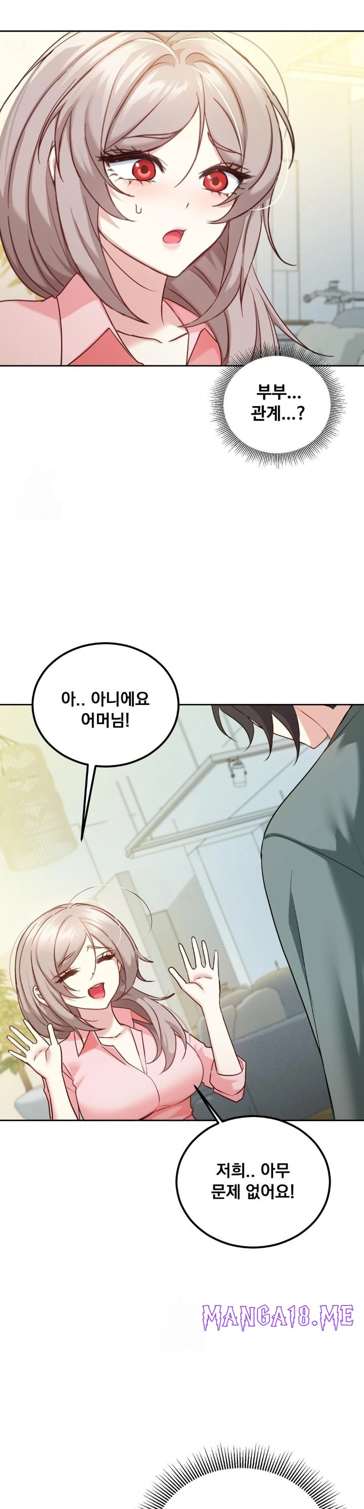 I Can’t Stand It, Sister-in-Law Raw - Chapter 13 Page 12