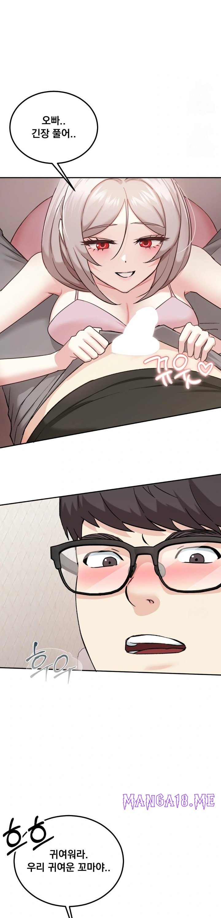 I Can’t Stand It, Sister-in-Law Raw - Chapter 13 Page 20