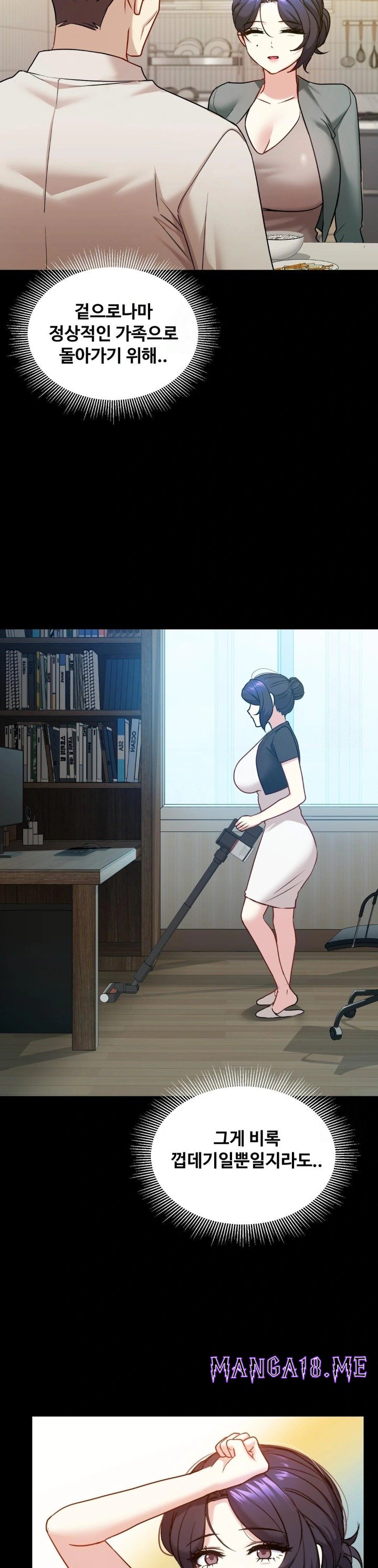 I Can’t Stand It, Sister-in-Law Raw - Chapter 13 Page 8