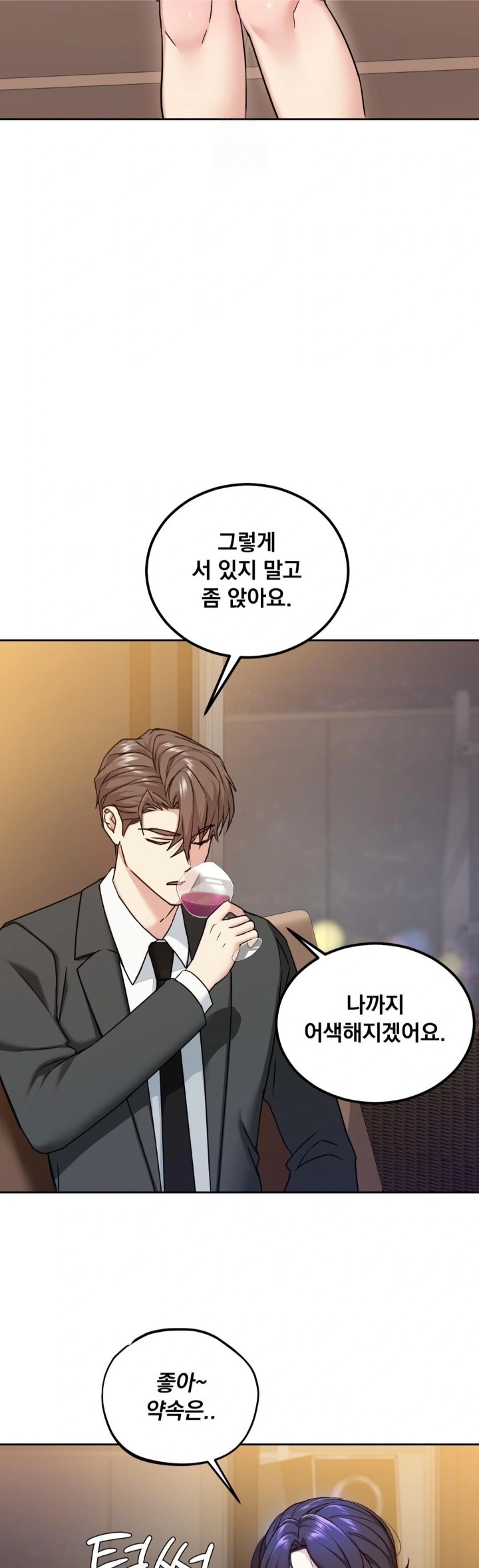 I Can’t Stand It, Sister-in-Law Raw - Chapter 14 Page 14