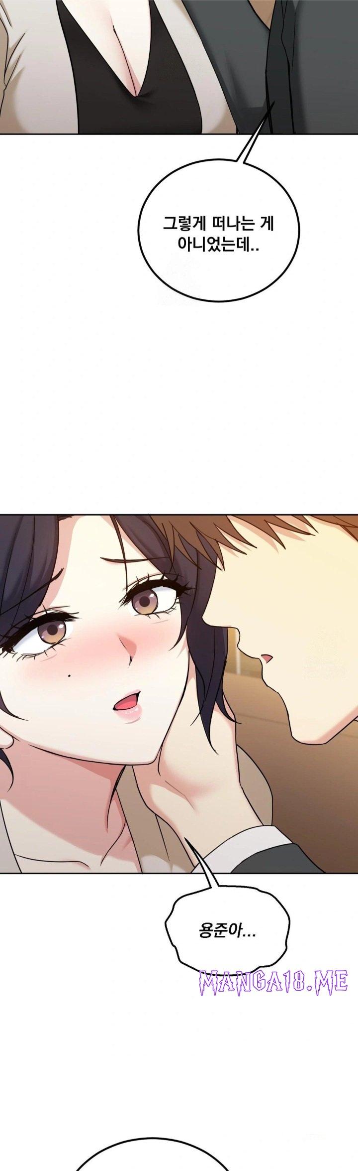 I Can’t Stand It, Sister-in-Law Raw - Chapter 14 Page 26