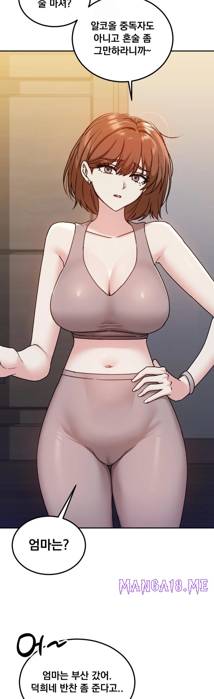 I Can’t Stand It, Sister-in-Law Raw - Chapter 14 Page 3