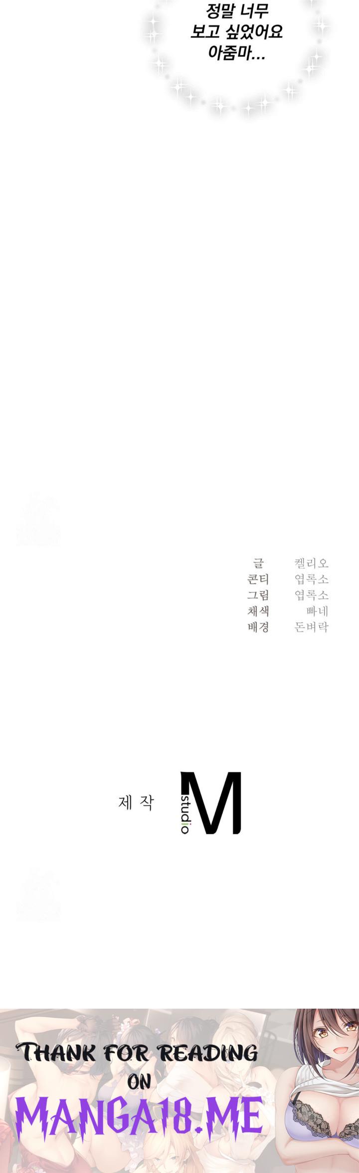 I Can’t Stand It, Sister-in-Law Raw - Chapter 14 Page 30