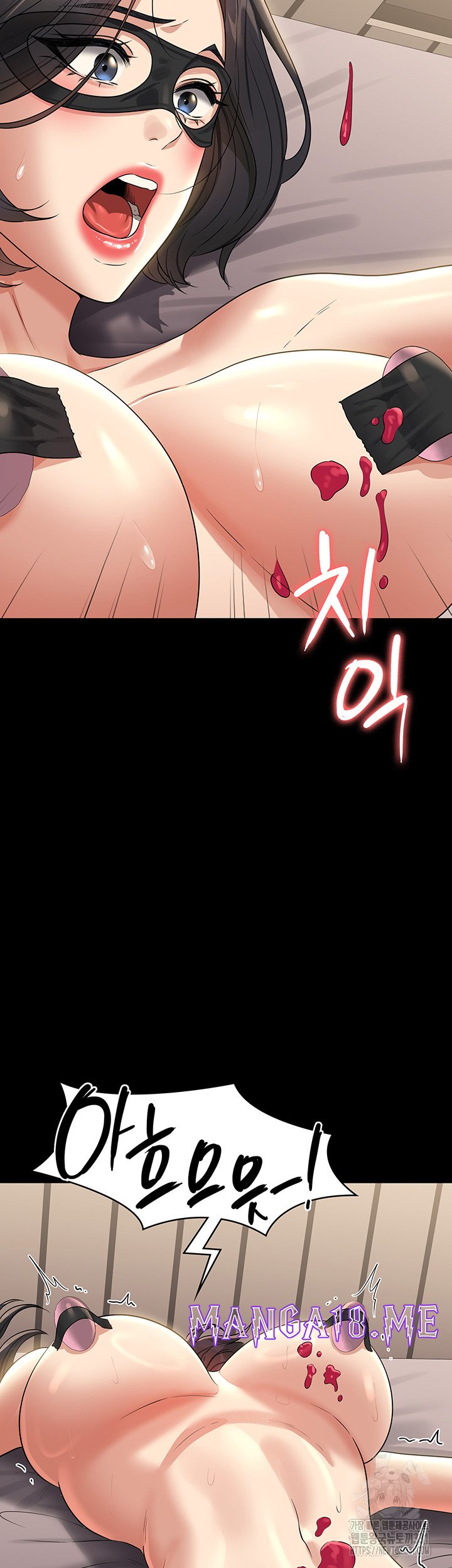Supervisor Access Raw - Chapter 109 Page 31