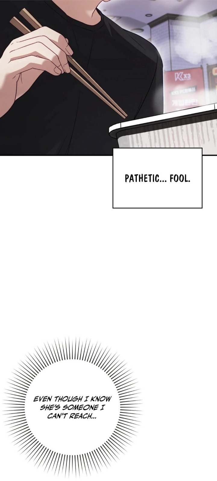 The Circumstances of Unrequited Love - Chapter 1 Page 24