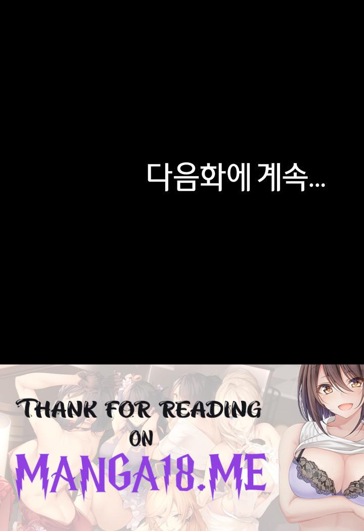 Panty Note Raw - Chapter 165 Page 48