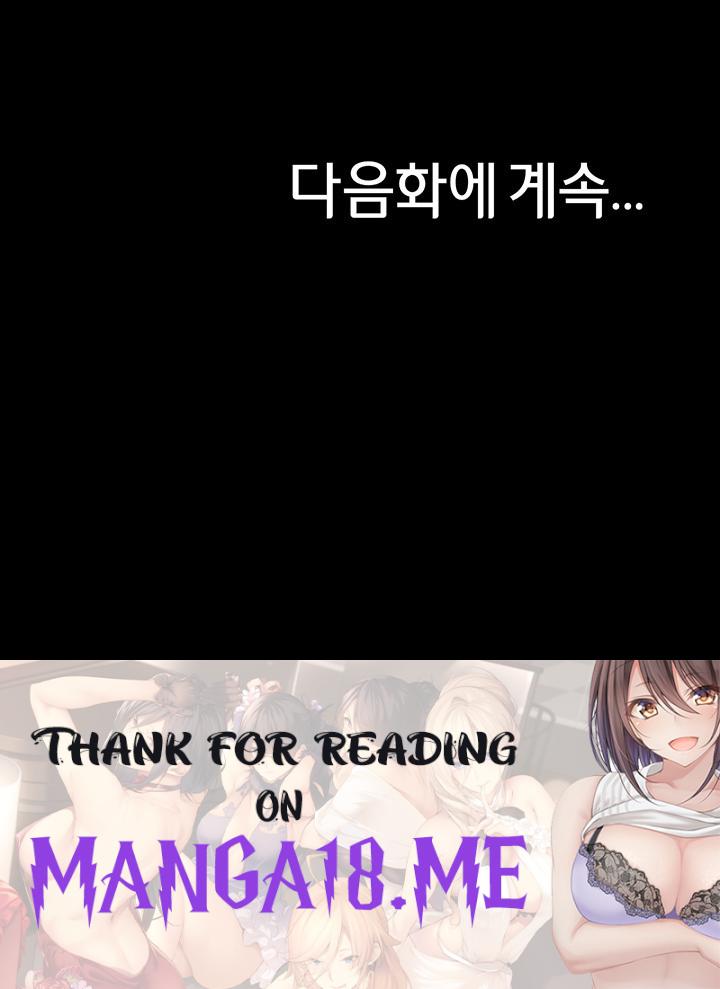 Panty Note Raw - Chapter 166 Page 48