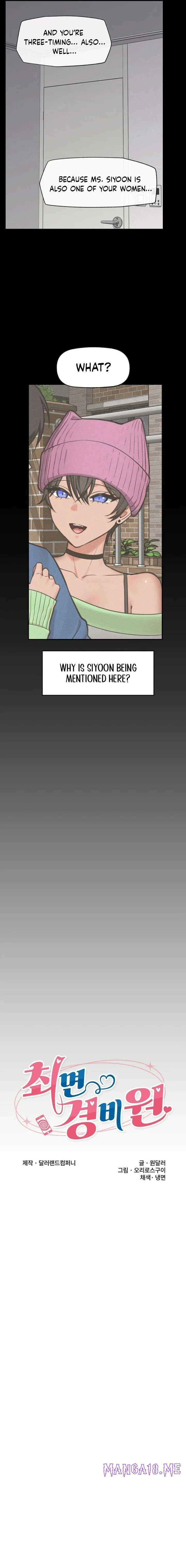 Hypnotist Security Guard - Chapter 88 Page 3