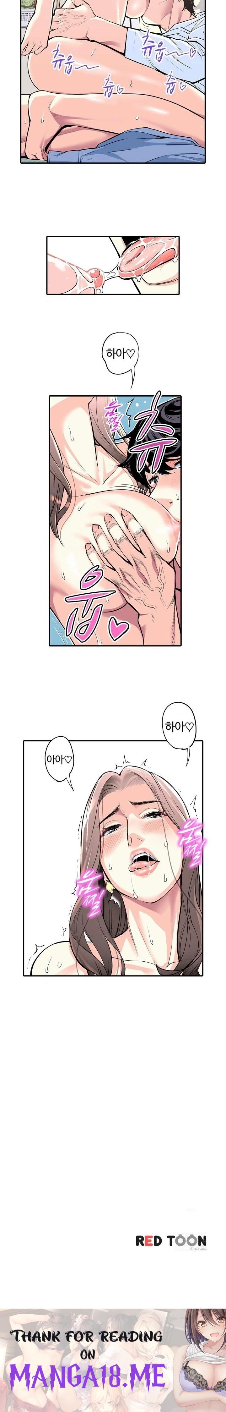 The Married Woman in The Neighborhood Association Was Very Lewd Raw - Chapter 6 Page 12