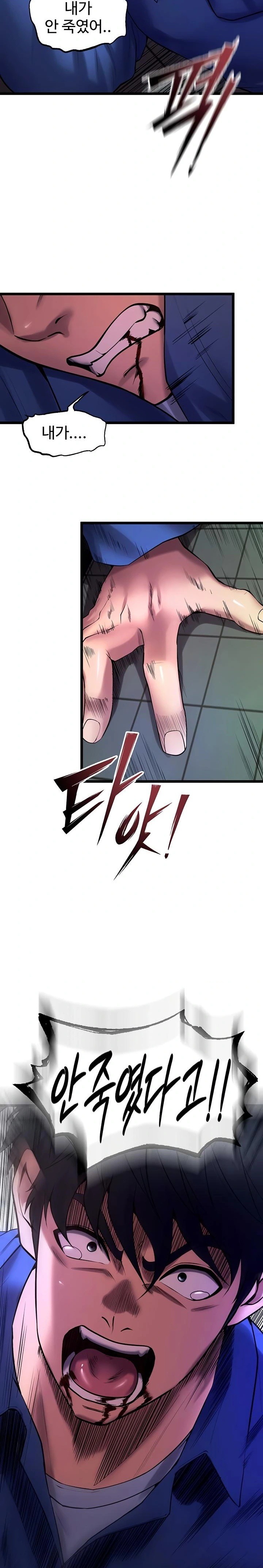 Prison Revenge Raw - Chapter 35 Page 16
