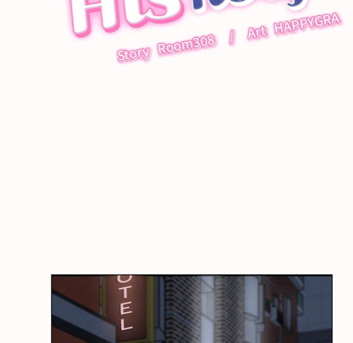 Right Under His Roof - Chapter 25 Page 10