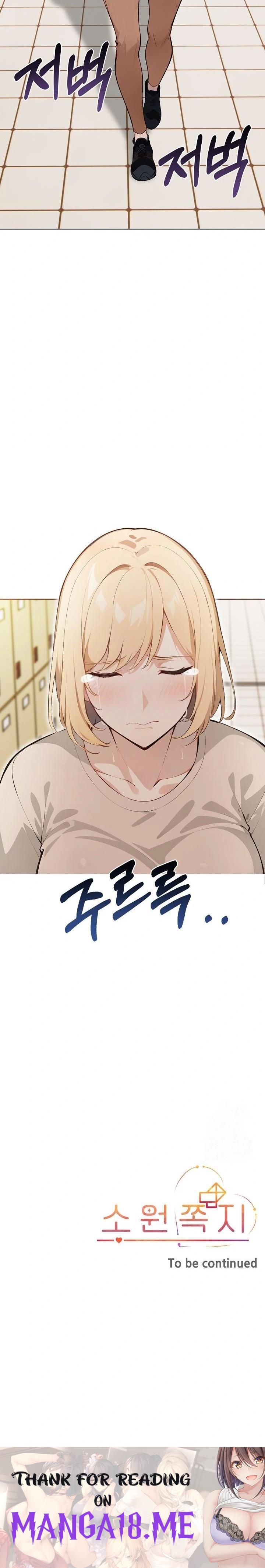 Wish Note Raw - Chapter 15 Page 23