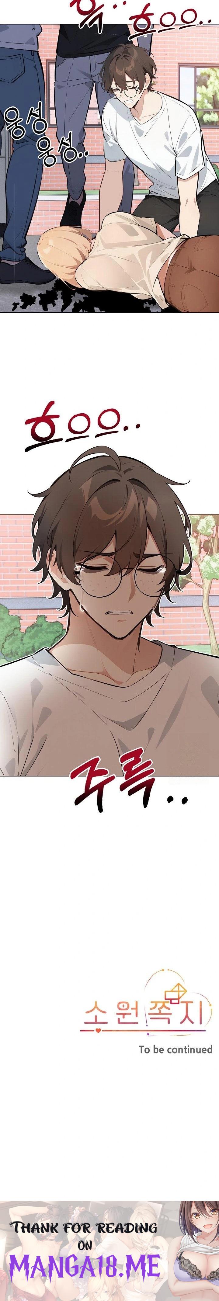 Wish Note Raw - Chapter 18 Page 23