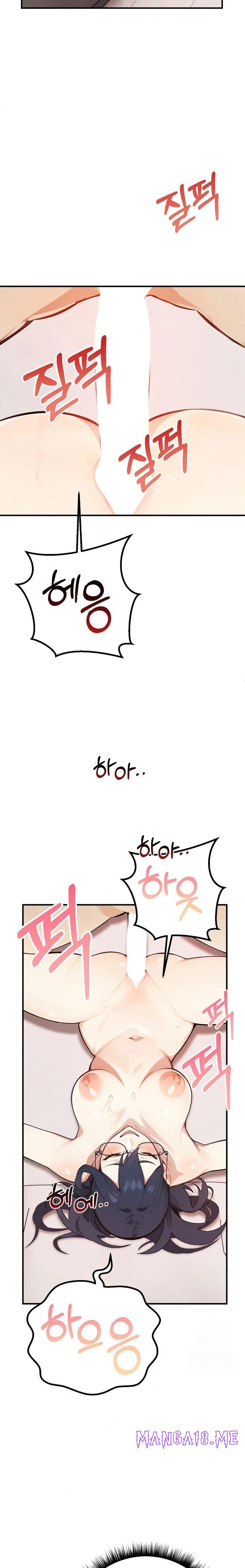 Wish Note Raw - Chapter 3 Page 33