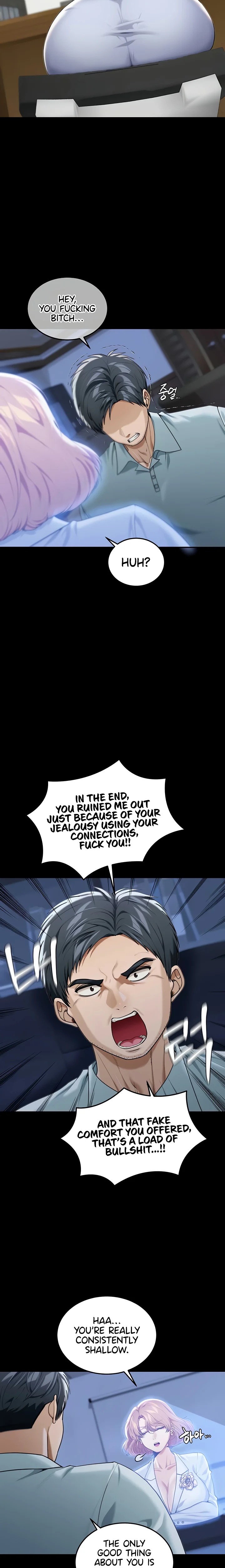 Living in America - Chapter 1 Page 17