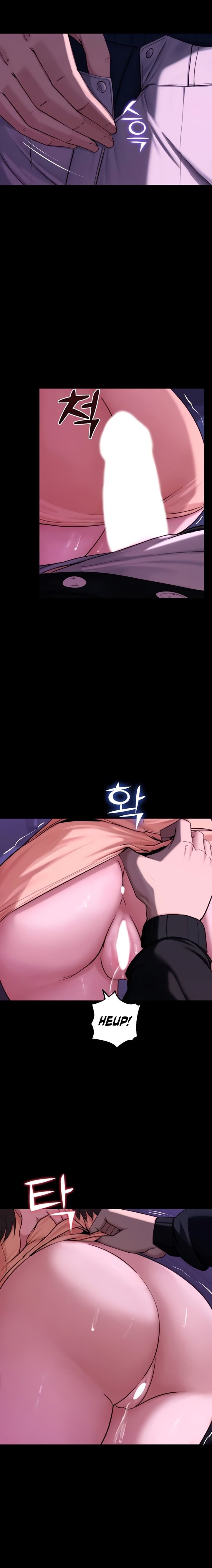 Pull Yourself Together, Team Leader - Chapter 14 Page 17